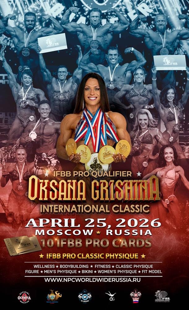 2026 NPC Worldwide Oksana Grishina International Classic Pro Qualifier